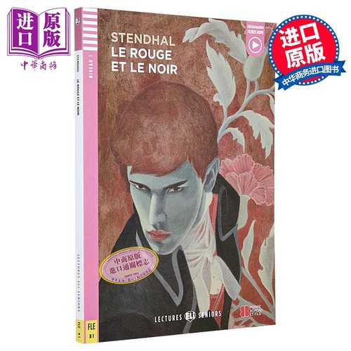 红与黑法文原版法语读物