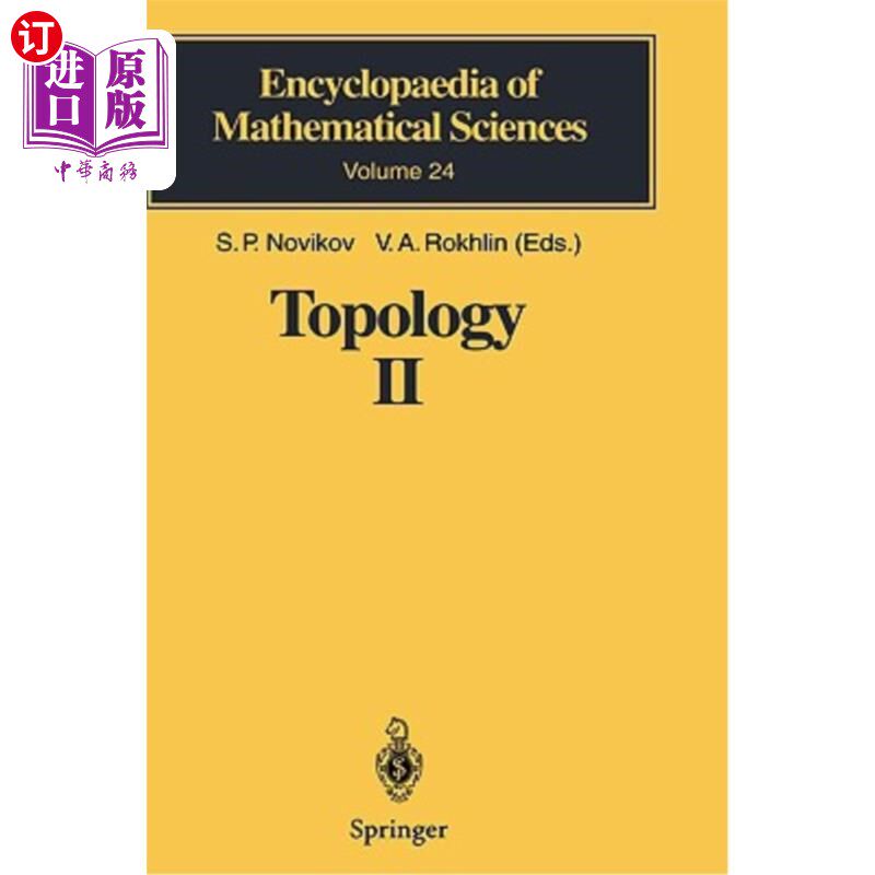 海外直订Topology II: Homotopy and Homology. Classical Manifolds 拓扑二:同伦和同调。经典集合管