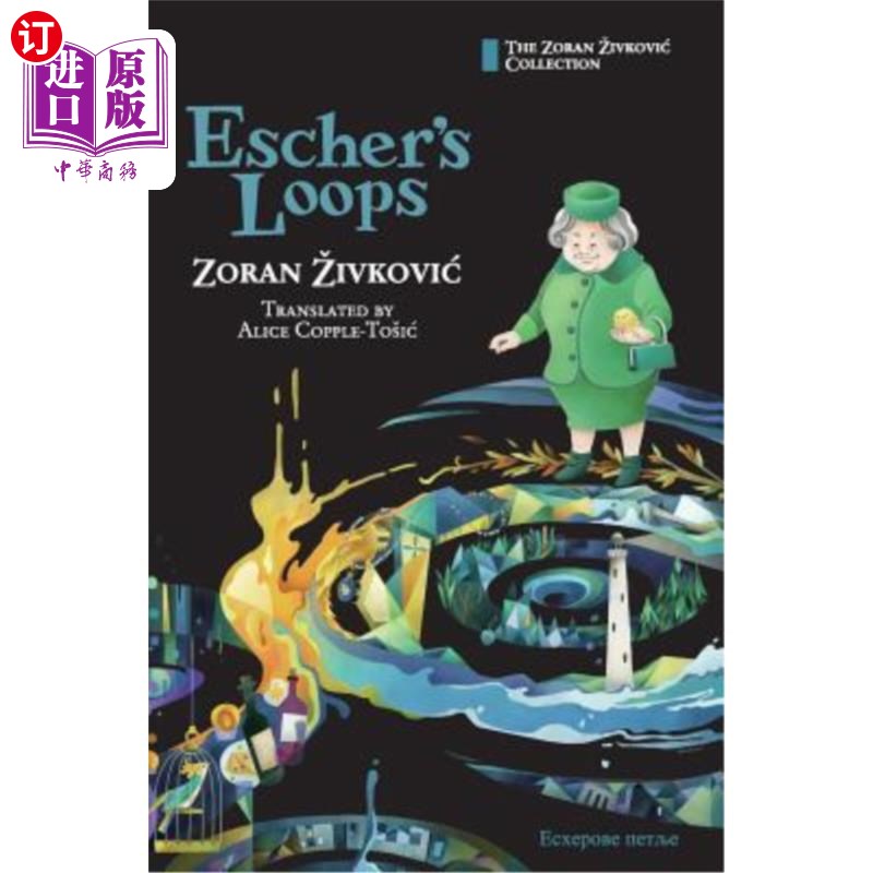 海外直订Escher's Loops 埃舍尔的循环