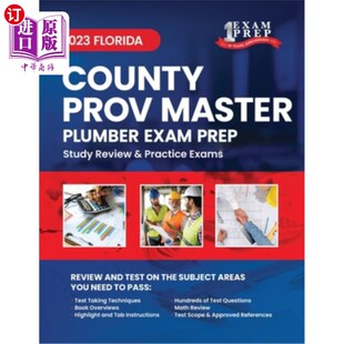 海外直订2023 Florida County Prov Master Plumber Exam Prep: 2023 Study Review & Practice  2023年佛罗里达县专业水管工
