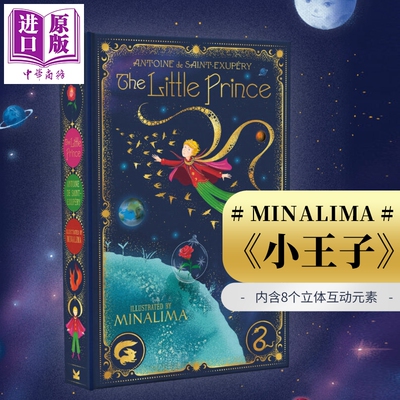 MinaLima小王子互动书精装