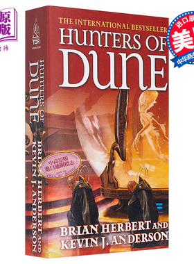 沙丘周边书 沙丘后传沙丘续集1 沙丘猎人 英文原版 Hunters of Dune Brian Herbert 可搭沙丘六部曲沙丘小说沙丘英文原版