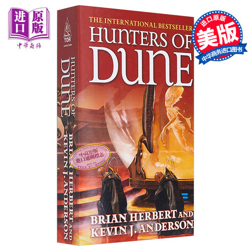 沙丘周边书 沙丘后传沙丘续集1 沙丘猎人 英文原版 Hunters of Dune Brian Herbert 可搭沙丘六部曲沙丘小说沙丘英文原版