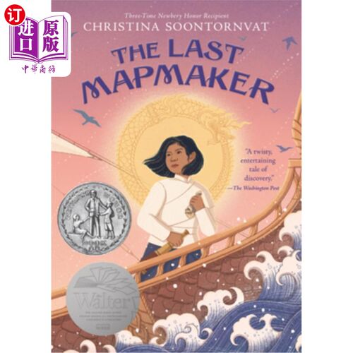 海外直订The Last Mapmaker 最后的制图师