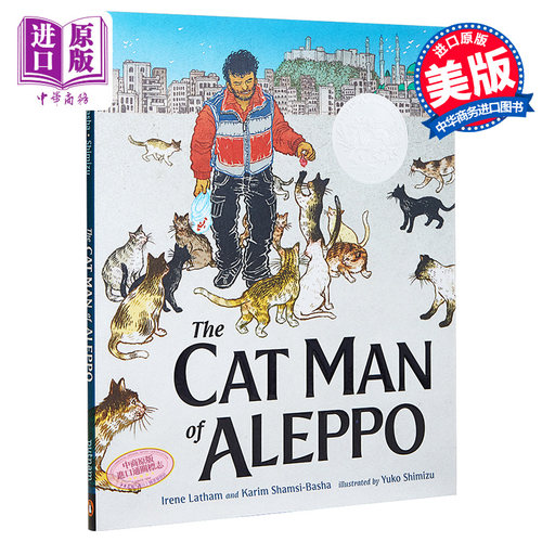 凯迪克：阿勒颇的养猫人