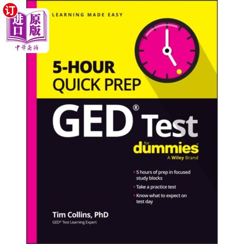 海外直订GED Test 5-Hour Quick Prep For Dummies GED考试5小时快速准备傻瓜