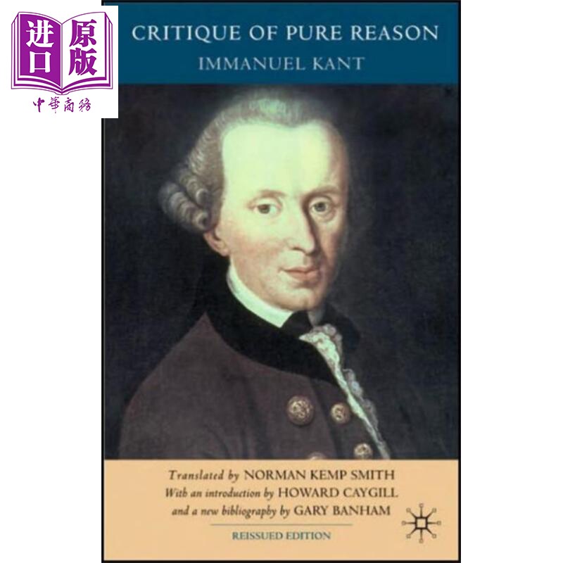 纯粹理性批判 第2版 英文原版 Critique of Pure Reason Second Edition I Kant N Kemp Smith 康德 德国古典哲学【中商原版?