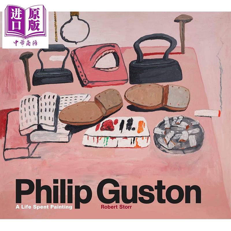 Philip Guston 进口艺术 菲利普加斯顿作品全集【中商原版】