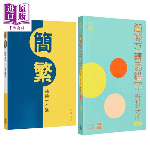 12月下旬到货