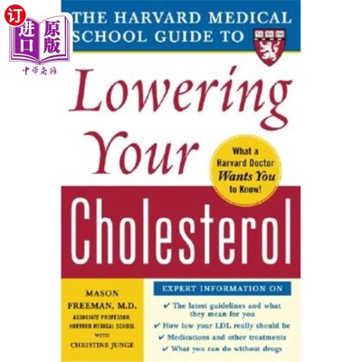 海外直订医药图书The Harvard Medical School Guide to Lowering Your Cholesterol 哈佛医学院降低胆固醇指南