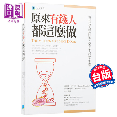 其他商业、财富与管理相关书籍