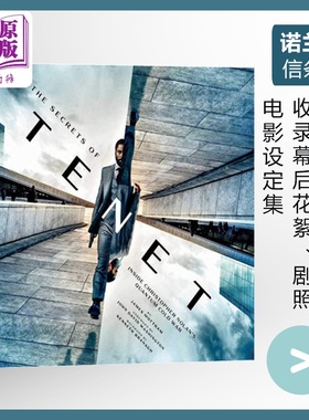 预售 诺兰 信条电影设定集 The Secrets of Tenet 英文原版  电影制作 James Mottram Christopher Nolan【中商原版】