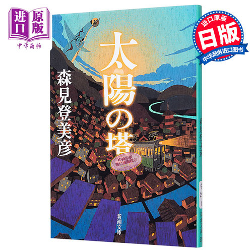 8月上旬到货