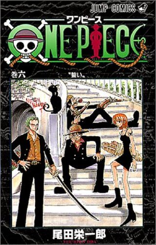 现货 【中商原版】海贼王 6 日文原版 ONE PIECE 6 ジャンプ コミックス 尾田荣一郎 集英社