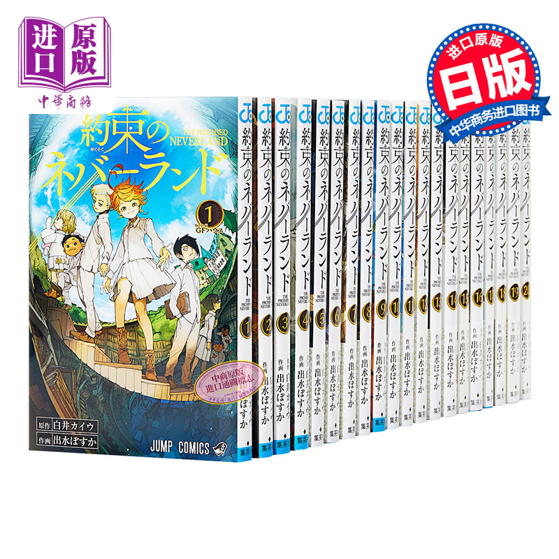 累积发行漫画数超870万部