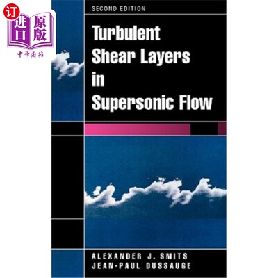 海外直订Turbulent Shear Layers in Supersonic Flow 超声速流动中的湍流剪切层