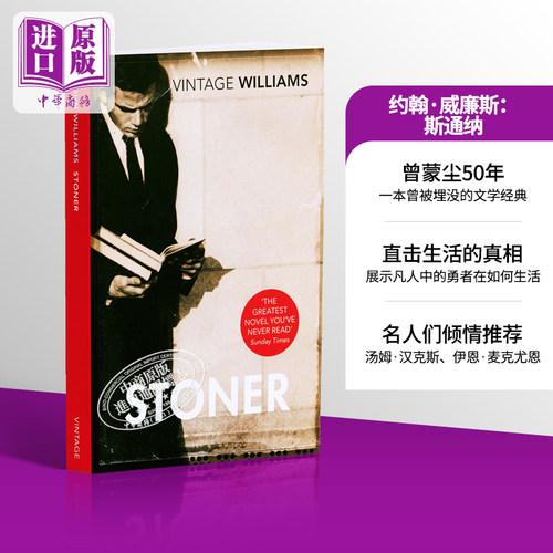斯通纳 史托纳 英文原版 Stoner John Williams 约翰 威廉斯 英文原版 小说 书【中商原版】