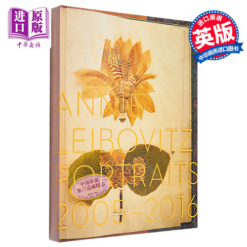 Annie Leibovitz Portraits 进口艺术 安妮·莱博维茨，肖像 2005-2016 Phaidon【中商原版】