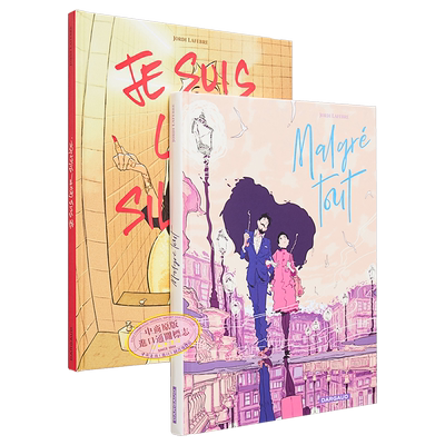 Jordilafebre精选漫画