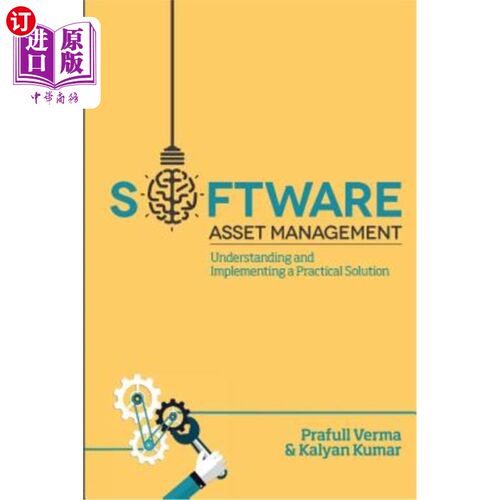 海外直订Software Asset Management: Understanding and Implementing an optimal solution 软件资产管理：理解和实现一个