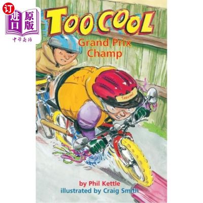 海外直订Grand Prix Champ - TooCool 大奖赛冠军 - 太酷