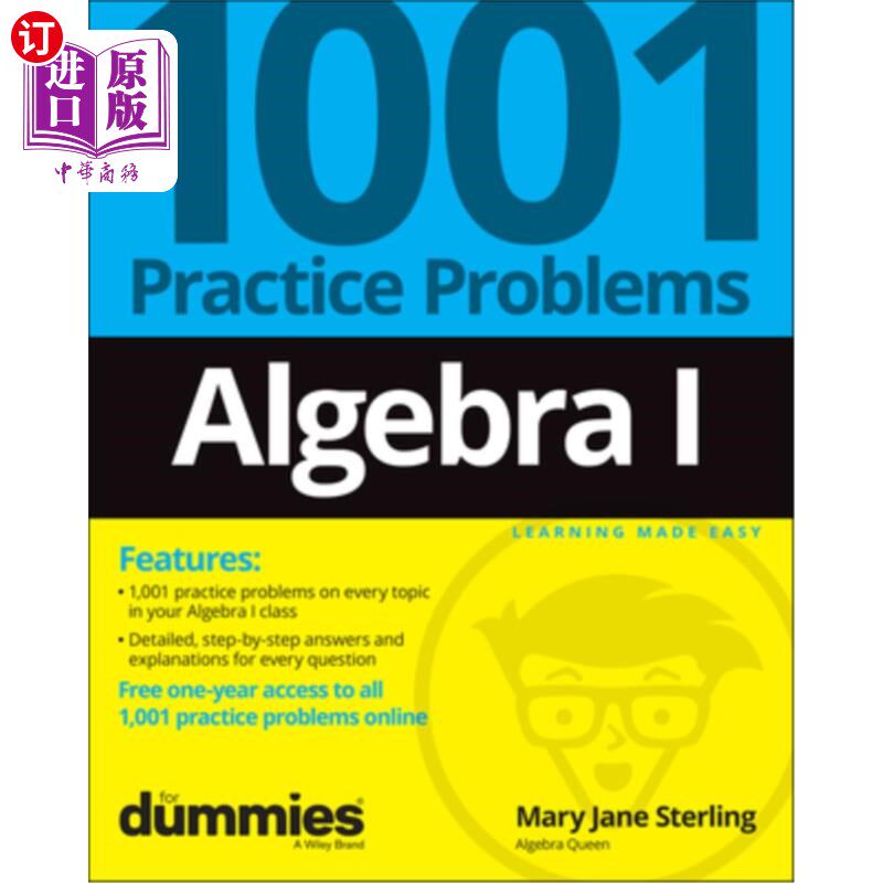 海外直订Algebra I: 1001 Practice Problems for Dummies (+ Free Online Practice) 代数I: 1001个傻瓜练习问题(+免费在线练习)