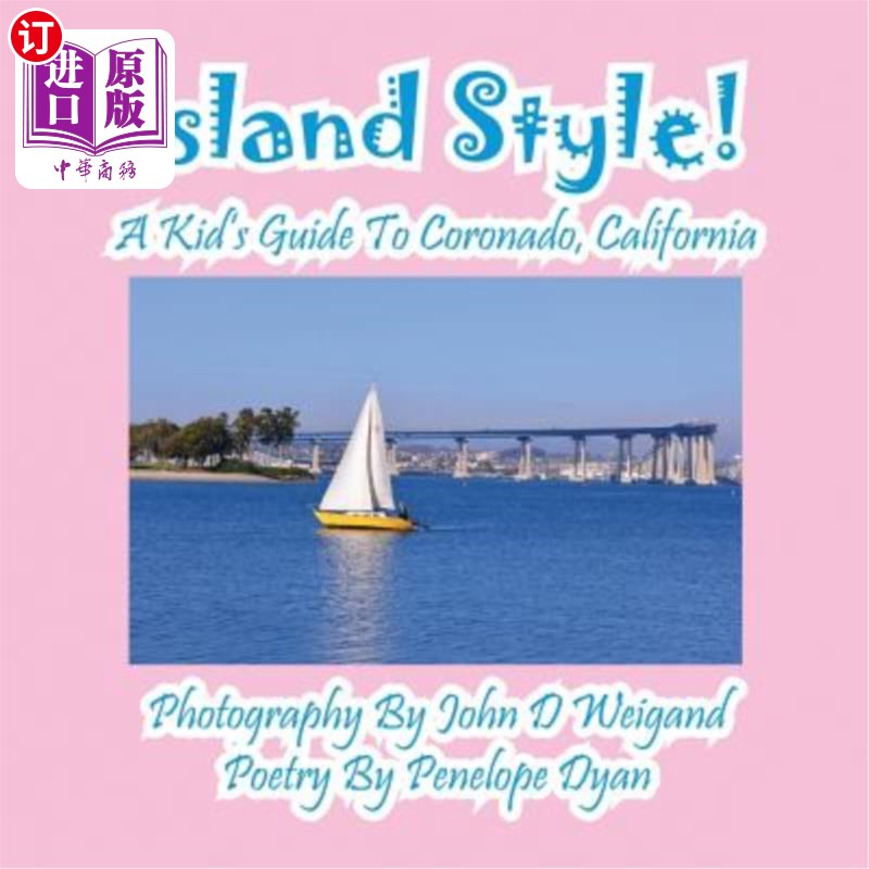 海外直订Island Style! a Kid's Guide to Coronado, California 岛屿风格！加利福尼亚州科罗纳多儿童指南