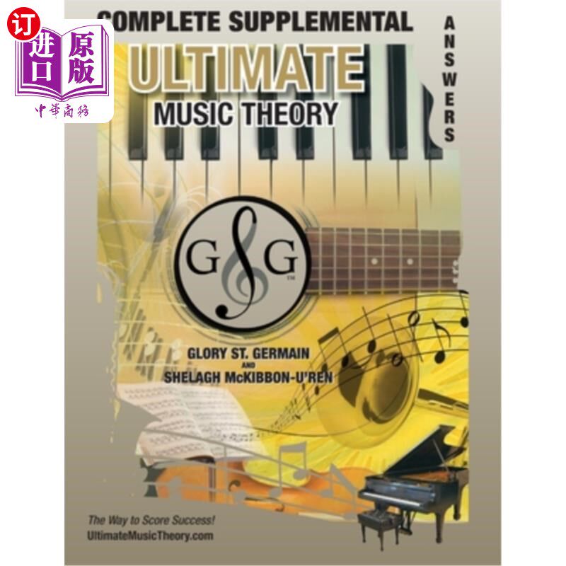 海外直订COMPLETE LEVEL Supplemental Answer Book - Ultimate Music Theory: COMPLETE Supple 完成水平补充答案书-终极音