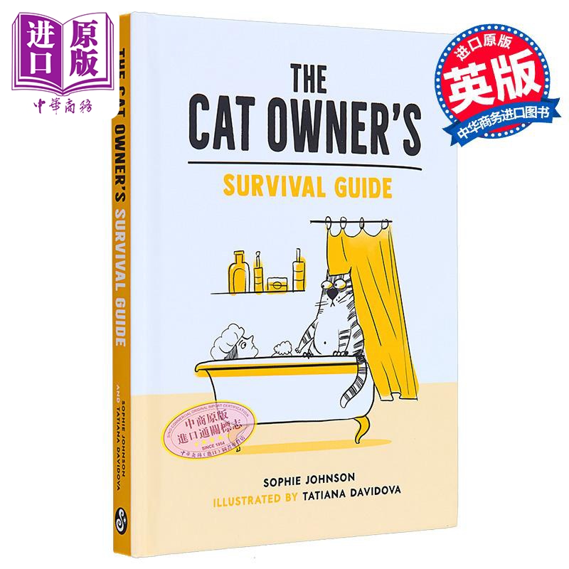 猫主人生存指南 The Cat Owners Survival Guide 英文原版 Tatiana Davidova and Sophie Johnson 绘本小说【中商原版】