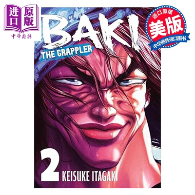 预售漫画 刃牙 2 Baki the Grappler Vol. 2 英文原版  Keisuke Itagaki【中商原版】