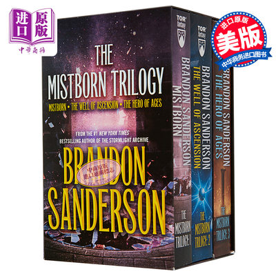 预售 迷雾之子 1-3本套装1 英文原版 Mistborn Boxed Set I 布兰登·桑德森 Brandon Sanderson 奇幻小说【中商原版】