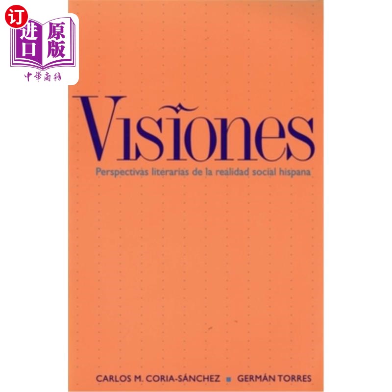 海外直订Visiones 愿景