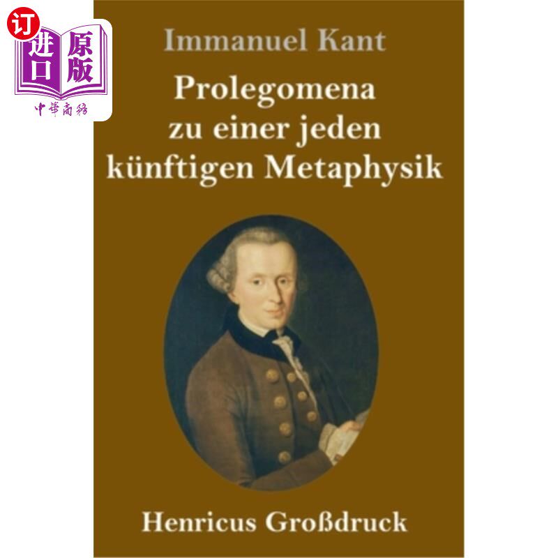 海外直订德语 Prolegomena zu einer jeden künftigen Metaphysik (Gro?druck) 但在未来的所有形而上学中,普洛利己主义