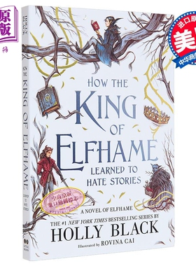 精灵王是如何开始讨厌故事的 How the King of Elfhame Learned to Hate Stories 英文原版 Holly Black【中商原版】