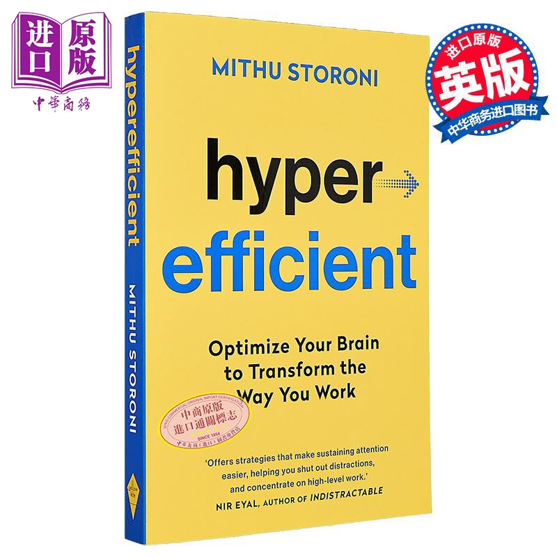 超效法则 大脑优化与工作模式重塑术 Hyperefficient  英文原版 Mithu Storoni 自我提升【中商原版】