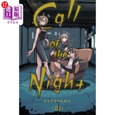 海外直订Call of the Night, Vol. 10 《夜之呼唤》第10卷