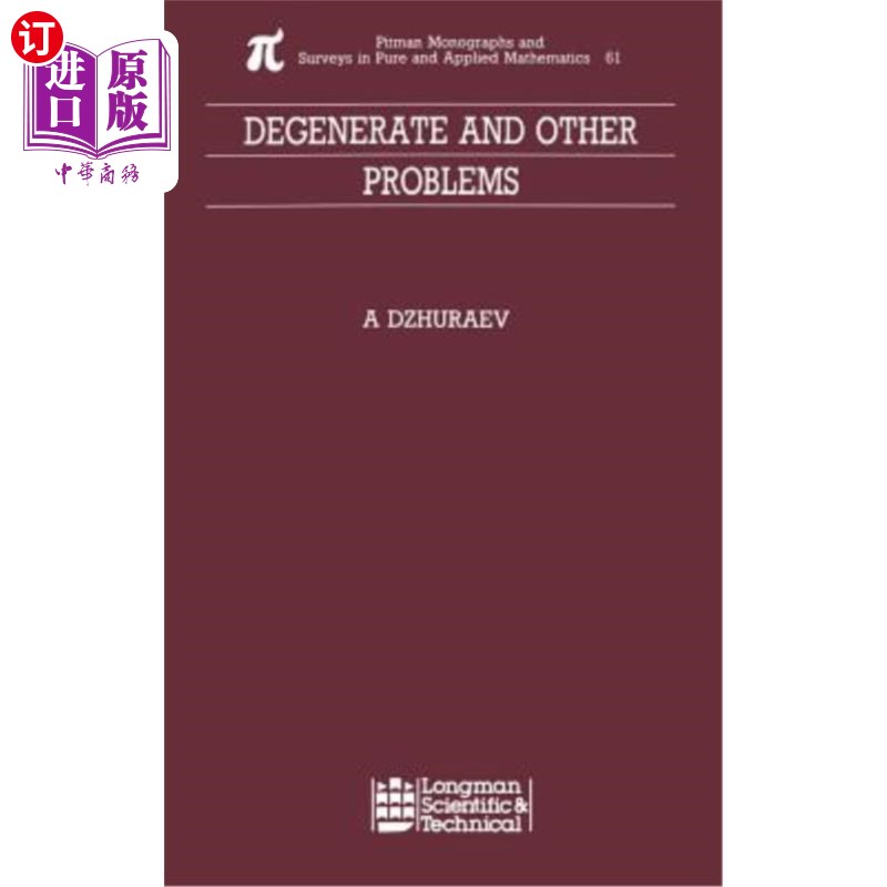 海外直订Degenerate and Other Problems 退化和其他问题