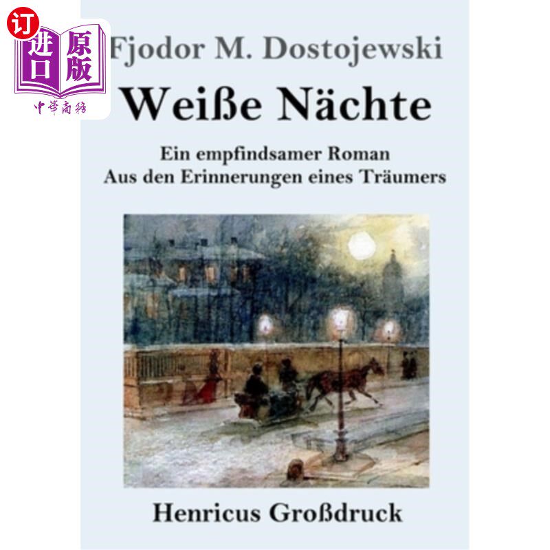 海外直订德语 Wei?e N?chte (Gro?druck): Ein empfindsamer Roman Aus den Erinnerungen eines Tr?u 知道吗?e N