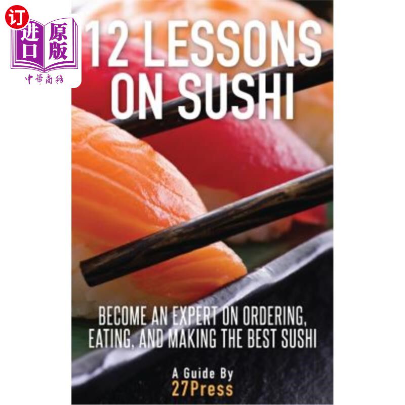 海外直订12 Lessons On Sushi: Become an Expert on Ordering, Eating, and Making the Best S 关于寿司的12课:成为订购、高性价比高么？