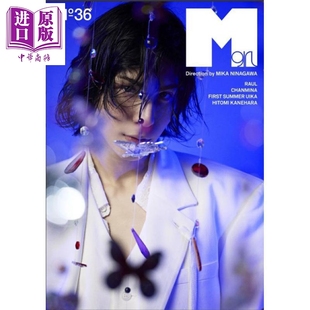 预售 Mgirl N°36 Snow Man 拉乌卢之美 Raul蜷川实花摄影 日文原版日韩 Mgirl N°36(2025SS)号【中商原版】