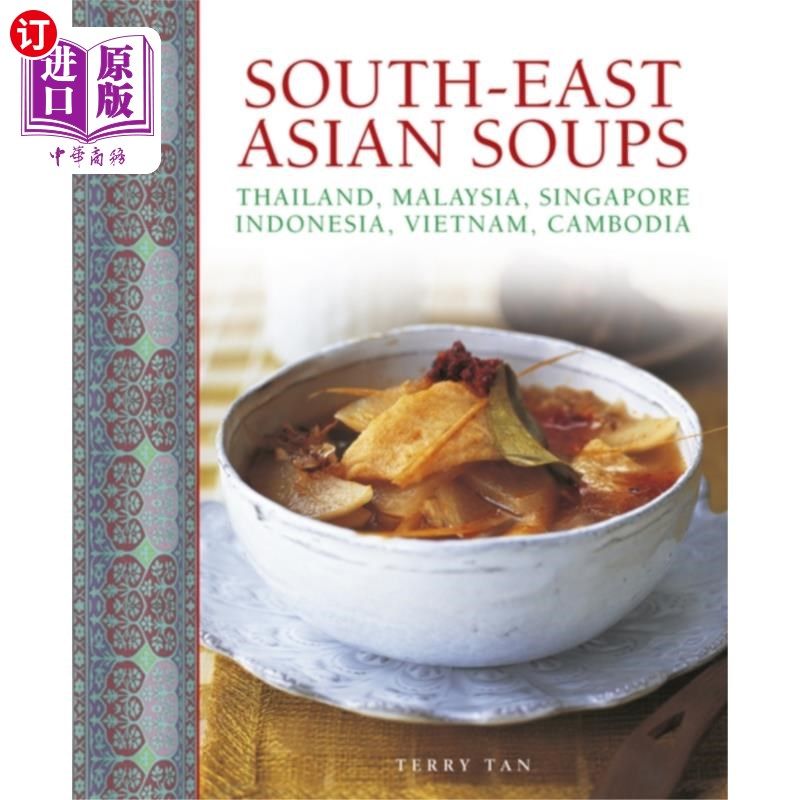 海外直订South - East Asian Soups 东南亚汤品