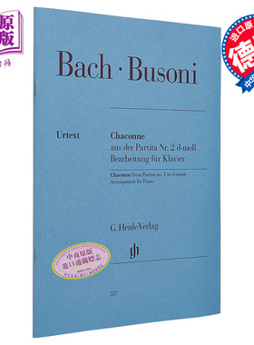 亨乐原版 布索尼 恰空 选自巴赫的D小调帕蒂塔No2首 钢琴带指法 Bach-Busoni Chaconne d-moll HN557 进口艺术【中商原版】