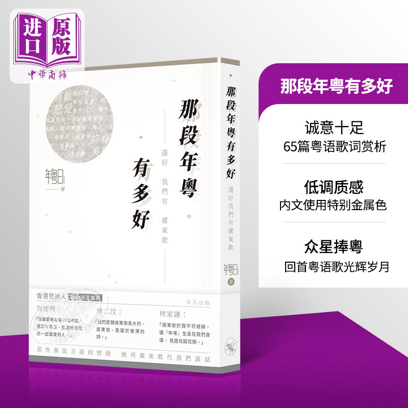 张敬轩演唱会19红馆素材模板 张敬轩演唱会19红馆图片下载 小麦优选