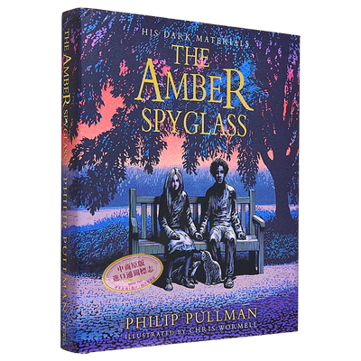 黑暗物质三部曲第三部琥珀望远镜 精装全彩插图版 英文原版 Dark Materials trilogy Amber Spyglass Philip Pullman中商原版