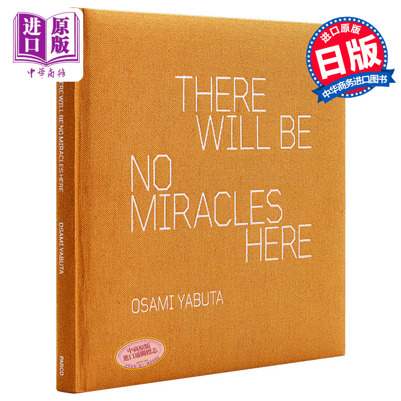 现货 Mr.Children写真集 THERE WILL BE NO MIRACLES HERE 这里不会有奇迹 日文原版 孩子先生 【中商原版】