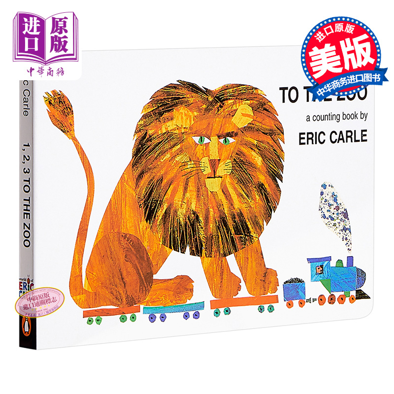 艾瑞卡尔：1.2.3去动物园（纸板书）1, 2, 3 to the Zoo 数字启蒙 简单计数 动物插图 3~6岁 纸板书 英文原版【中商原版】