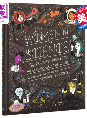 【中商原版】无所畏惧：影响世界历史的50位女科学家 英文原版 Women in Science 儿童科普绘本 励志人物传记 Rachel Ignotof