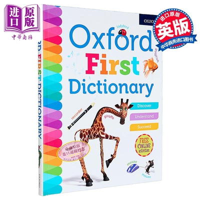 Oxford First Dictionary 牛津第一词典 英语学习 英文原版 学龄前幼儿园小学单词词汇量提升拼写能力 插图字词典【中商原版】
