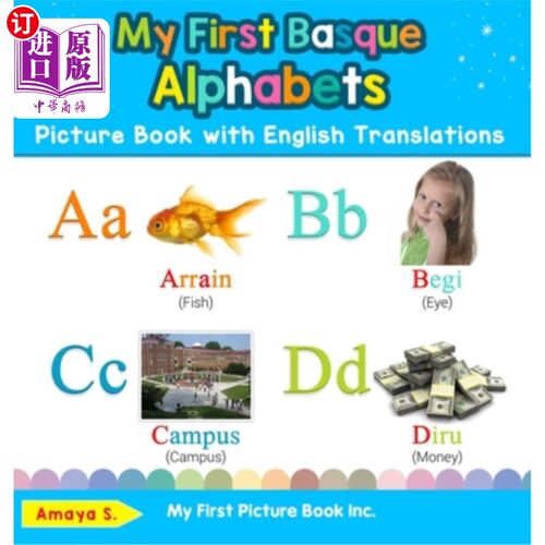海外直订My First Basque Alphabets Picture Book with English Translations: Bilingual Earl 我的第一本巴斯克字母图画书