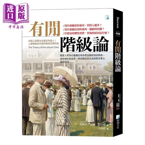 12月下旬到货